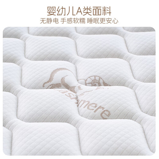 Yejuchu Hilton Simmons Matelas 1,8 * 2m Matelas de printemps silencieux 20 cm d'épaisseur matelas marron coco marron matelas matelas indépendant à neuf zones rond [coco confort brun 22cm] 1350 mm * 1900 mm