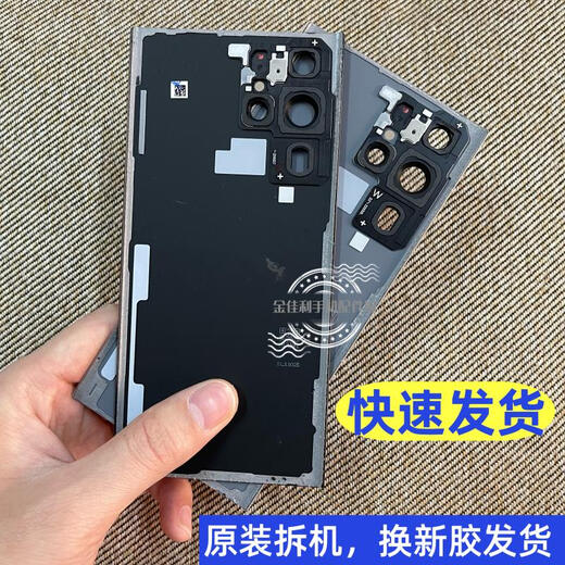 Suitable for Samsung S22ultra original mobile phone disassembly back cover s22+ battery cover s22 glass back shell original 22U Samsung S22Ultra disassembly back cover Yumengbai 99 new