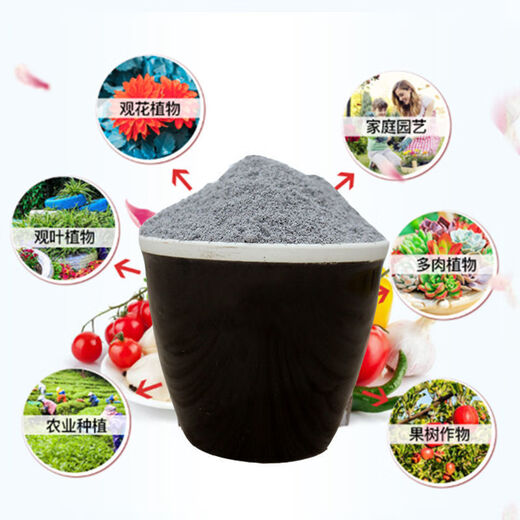 Phosphate fertilizer granules, superphosphate, flower-stimulating fertilizer, household fruit trees, vegetables, green plants and potted plants, general chemical fertilizer, phosphorus and potassium fertilizer, phosphate fertilizer 5Jin Jin is equal to 0.5kg