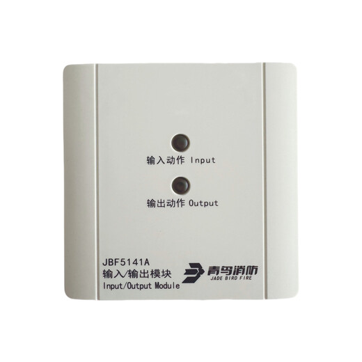 Beida Jade Bird smoke sensor temperature sensor JBF5100A 5110 5121 sound and light 5176 module 5141 alarm new hand alarm JTW-ZD-JBF5110A temperature sensor does not include the base
