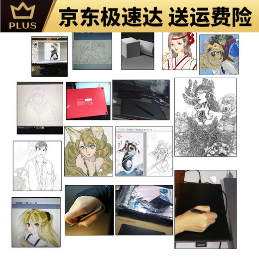 Wacom数位板ctl672手绘板bamboo绘图板微课网课手写板ps动漫绘画 CTL-4100多功能小板(可接安卓手 27.7x18.9cm