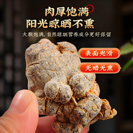 Nantong Sihai 20 Köpfe Panax Notoginseng 200g Tianqi Sanqi traditionelle chinesische Medizin Rohstoffe Yunnan Wenshan Panax Notoginseng 20 Köpfe Ernährungstonikum