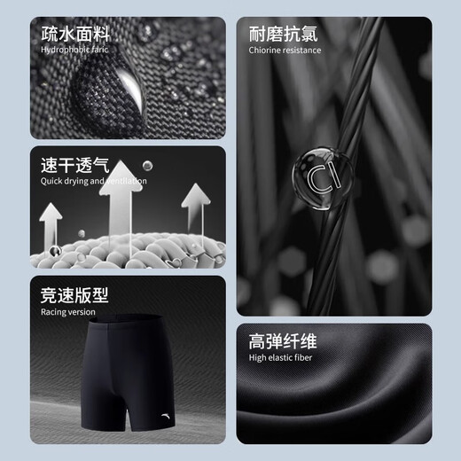 
Anta (ANTA) swimming trunks men's swimming goggles swimming cap swimming trunk three-piece set men's hot spring travel quick-drying swimsuit fashionable swimming equipment men
