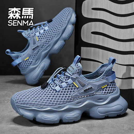 Senma Semir Sandalen Männer tragen nicht rutschfeste Mesh hohle Männerschuhe für Sommer im Freien im Freien.