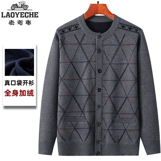 Classic Car 100% Pure Woll Pullover Cardigan Jacke Mann mittleren und älteren Menschen plus Samt verdickte Daddy Herbst und Winter Rund Hals Pullover Männlich dunkelgrau 115/XL (130 bis 150 Jin [Jin gleich 0,5 kg])