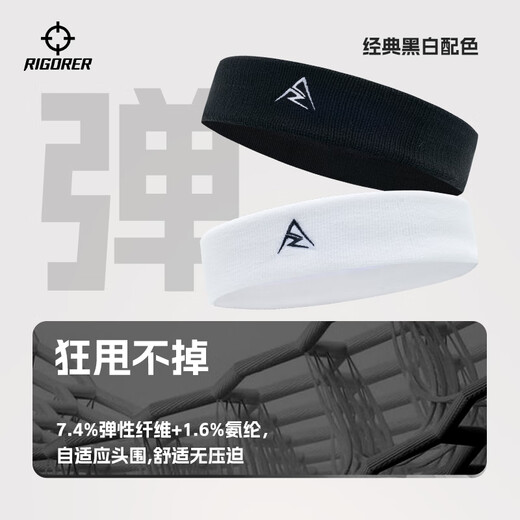 Reeves headband men sweat-absorbing and sweat-proof running sports fitness basketball headband hood anti-perspirant turban cycling equipment black all size
