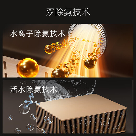 Frielmann S8 constant temperature and humidity cigar cabinet, household ammonia removal curved smoke cabinet, cedar wood office compressor moisturizing cabinet, S8 racing yellow, net ammonia + cedar wood liner