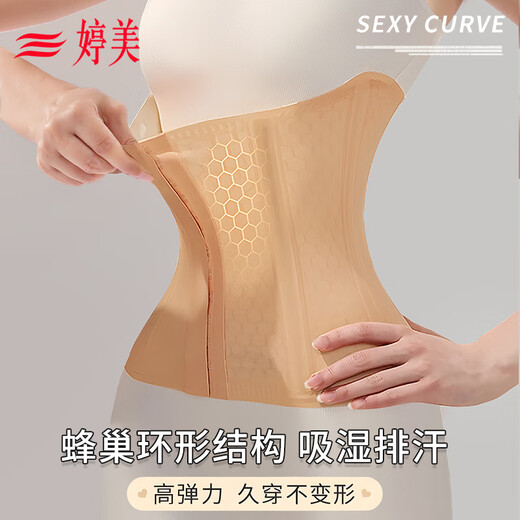 Tingmei Nude Ice Skin Belly Belly Strong Taist Seal Sceau de corps lourd Corps sans trace après l'accouchement Summer Style