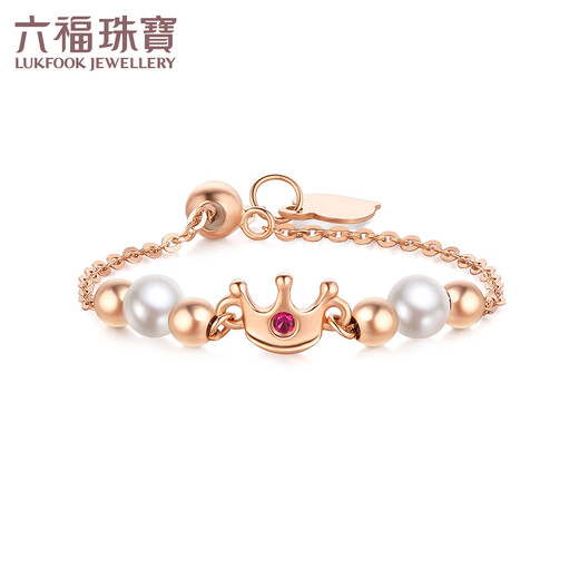 Lukfook Jewelry 18K Gold Ruby Crown Freshwater Pearl Ring Open Ring Gift G04DSKR0002R Total Weight 0.55g