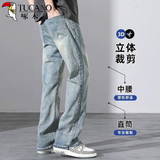 
Woodpecker (TUCANO) jeans trendy brand boys loose straight 2025 spring and autumn new American high street casual summer scimitar long trousers 9901 nostalgic blue 3XL [165-180Jin [Jin equals 0.5 kg]]