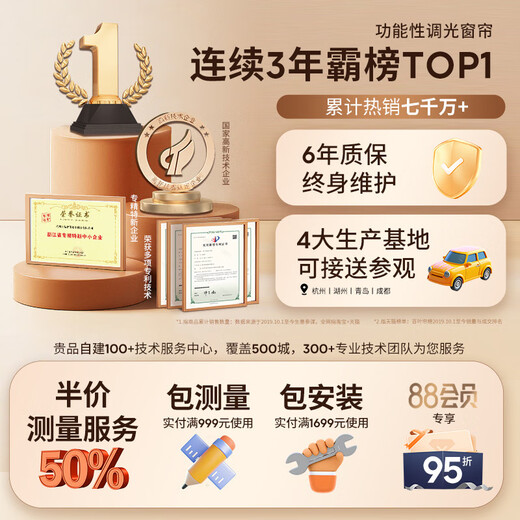 Sailotou expensive blackout dream curtain vertical vertical blinds living room office store bedroom smart voice electric remote 10x10 GPMH045Q high blackout cream gray