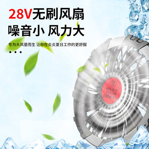 Haikedi cooling air-conditioning clothing with fan fluorescent green (sleeveless) heat-resistant refrigeration vest outdoor construction site labor protection clothing wear-resistant breathable high temperature sun protection reflective vest overalls