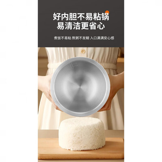 Supor (Supor) es adecuado para el revestimiento interno de la olla de cocción de arroz Supor 4L5L 316L 316L Bola de acero inoxidable SF50FC733 973 693 661 Coloque un pedido para el modelo o consulte el servicio al cliente al comprar el revestimiento interior