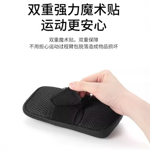 BIBK German quality new running mobile phone arm bag bag for men and women special arm fitness equipment light and sports classic black 6.8 inches light and breathable