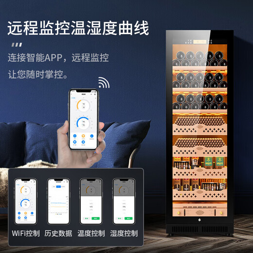 Kelong CL-188C1 cigar cabinet with constant temperature and humidity, water ion purification, smart WiFi control, cedar wood liner shelf cigar cabinet, compressor, air-cooled, frost-free cigar and wine cabinet, wood grain brown beech wood cigar and wine style, WiFi + purification of ammonia + constant temperature and humidity