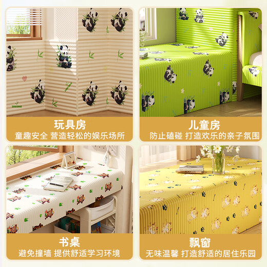 United Beirui baby anti-collision strips thickened tatami anti-collision soft wall surround bedside cooling pad sponge corner wall sticker solid color off-white - 2 meters / roll * width 60CM extra thick 10MM