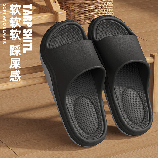 Anshangfen Foot Arch Support Slippers for Men in Summer Uping 2025 Nouvelle maison intérieure EVA Sandales de salle de bain anti-odor non glissée EVA Black Grey 40-41 Convient pour 41-42 (longueur intérieure 260 mm)