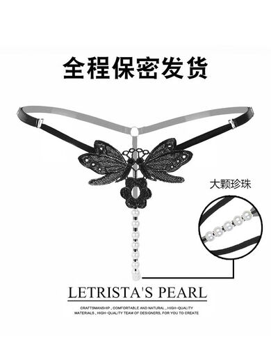 Sexy self-made underwear for women, transparent lace underwear, super hot vaginal intercourse, pearls for girls in thong panties, elastic pearl black, one size fits all