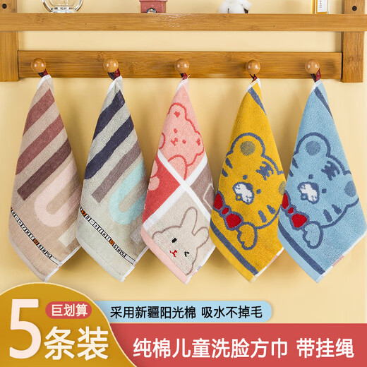 Yonghuan square towel small towel soft absorbent face wash towel square handkerchief MICHE + Tiger [one of each color] 4 pieces 25x25cm