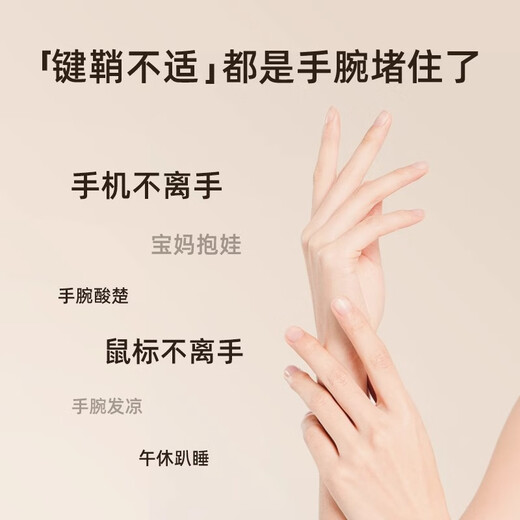 Yuanqi Master steam hot compress wrist patch joint tendon sheath traditional Chinese medicine moxibustion hot compress patch mouse hand salvia miltiorrhiza wrist patch 3 boxes 15 bags