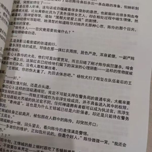 [Full set of 13 books] I am not a God of Drama 1-13 volumes. The original physical book of the Internet has been updated to Chapter 1300. Three Nine Music Range 32. Large-scale characters. Single-book plastic wrapping. Contents are not deleted. Brand new spot. I am not a God of Drama 1-13 volumes. The complete set of 1300.