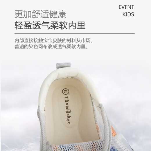 Tombeck baby toddler shoes mesh shoes spring and autumn 1-3 years old non-slip breathable mesh children's shoes gray letter 19