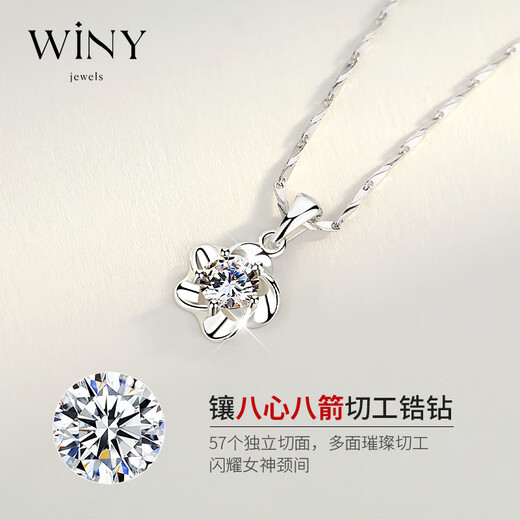 The only (Winy) sterling silver necklace women's pendant birthday gift for girlfriend and wife light luxury niche high-end silver jewelry