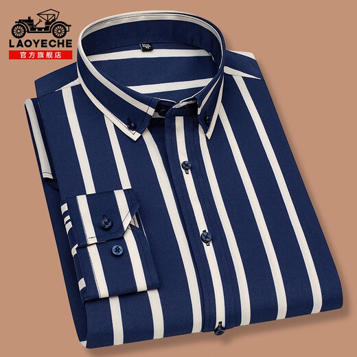 Tableau à manches longues Car Vintage pour hommes 2025 Spring New Business Office Shirted Casual Stripe-Shirt pour hommes EYC2108 11XL 3890-110JIN [Jin est égal à 0,5 kg]