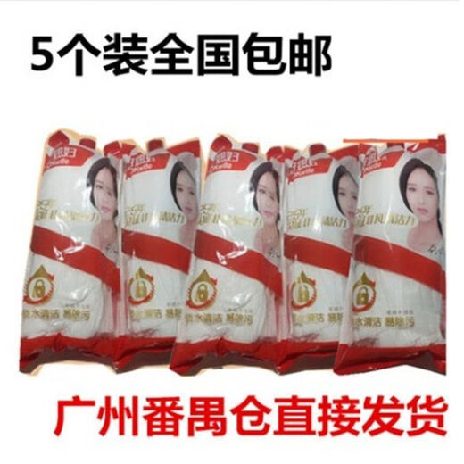 好媳妇5个装拖把头无纺布替换头拖布地拖头吸水普通墩布头3271