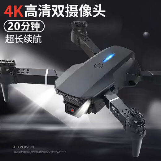 8000自带屏幕无人机航拍高清专业迷你长续航便携遥控飞机航拍机小型高清旅拍 【自带屏幕】双摄光流定位定高悬停 三块电池+充电线+备用螺旋桨4