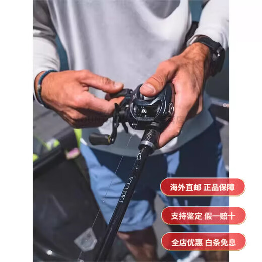 达亿瓦（DAIWA）25款大蜘蛛路亚竿鲈翘鳜鱼泛用路亚远投竿 682m 21款CS Q XB-ST2.03米
