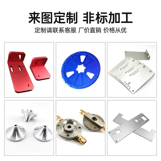 京时代6061/7075/1060/5052铝板加工定制铝合金板激光切割零切12348MM厚 8*300*300mm(1片)