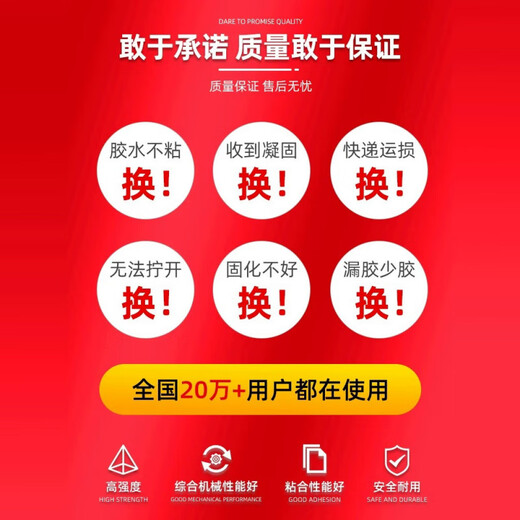 Ts226228 wear-resistant coating silicon carbide industrial metal anti-rust coating wear-resistant ceramic particle glue TS23610kg