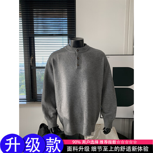 Main style (ZHUYIFAN) Lei Jun's same style gray sweater large size Henry collar sweater men's lazy style inner base sweater jacket dark gray (high quality upgraded version) L (recommended 115-130 Jin Jin is equal to 0.5 kg)