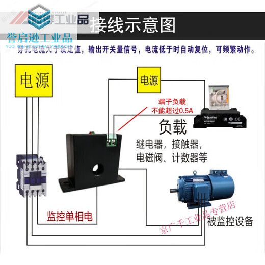 Passive single-phase AC current transformer detection switch quantity linkage adjustable over limit closing induction relay ac 0-30A M3050