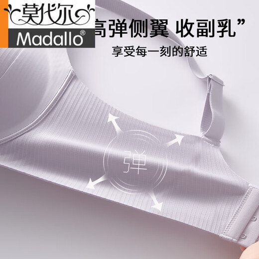 莫代尔反重力无痕内衣女薄款上托聚拢女士收副乳防下垂夏季薄款美背文胸 黑色 单件 S 【合适70/32ABC】