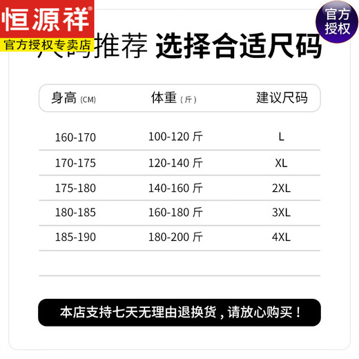 恒源祥夏季中年男士夏装短裤纯棉宽松中老年休闲五分裤外穿大裤衩 D9224卡其色 4XL 180-200斤穿