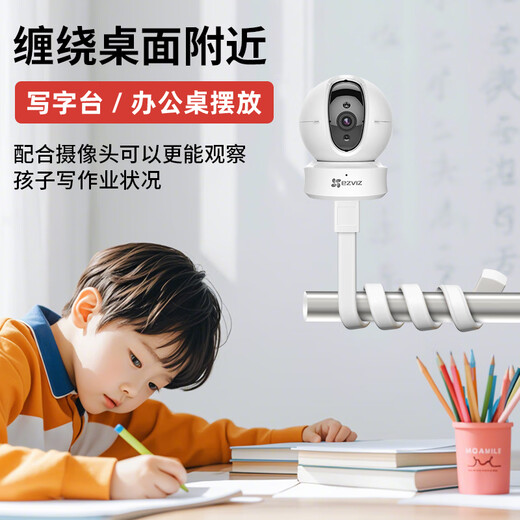 Shimingtong surveillance camera bracket punch-free winding bracket suitable for X-meter fluorite Huawei TPlink camera SMT-CR54 small