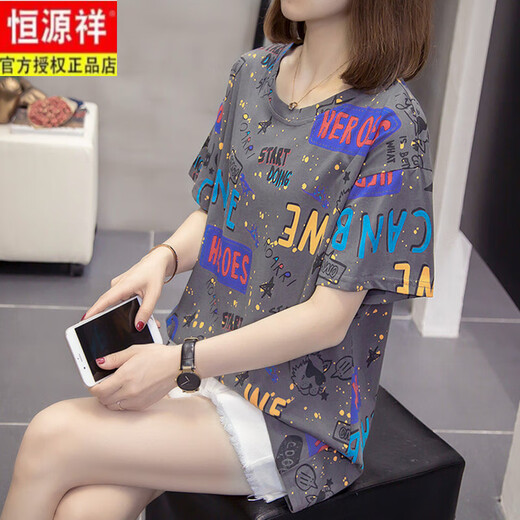 恒源祥加大尺码胖m妹夏装新款纯.棉短袖t恤女韩版胖妹妹百搭显瘦遮肚子 6627蓝色 M 80-95斤