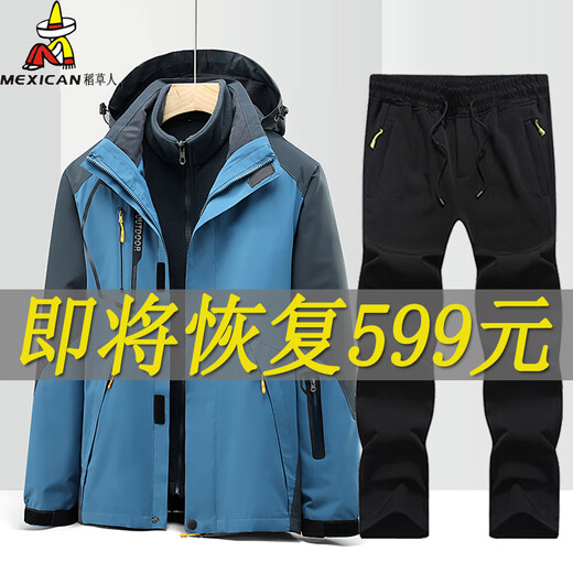 Scarecrow brand jacket for men and women, three-in-one jacket, winter two-piece trousers, thickened warm windproof jacket for men, men's denim blue + black pants XL