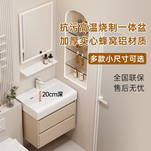 蜂窝铝合金40侧宽洗手盆浴室柜卫生间一体陶瓷加深洗脸盆卫浴柜 D款陶瓷盆-4837抽屉柜+下水器下