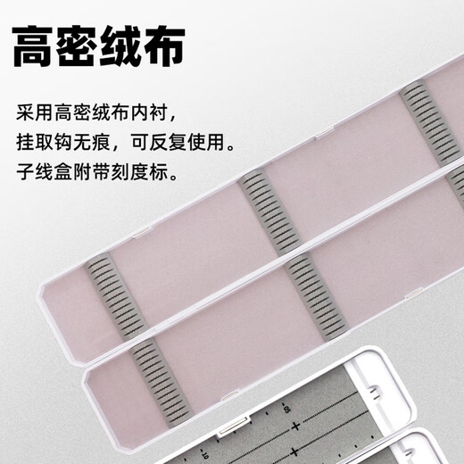 DAIWA 25 new sub-line storage box, floating box, floating fishhook storage accessories box, fishing equipment, sub-line box-L size (outer size 53x5x2cm)