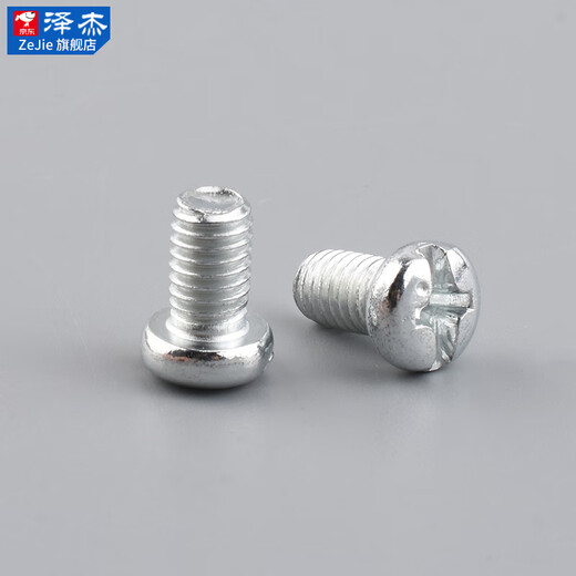 Zejie C45 air-opening circuit breaker electric meter special copper-aluminum connector transition connection aluminum wire nose pin terminal block air-opening copper-aluminum pin crimping type DTLC-25 No Specifications