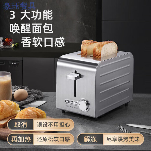 Oeny original imported quality 2024 new toaster toaster commercial hotel 4 pieces 6 pieces heated toast toaster household fully automatic automatic model 4 pieces three-piece set
