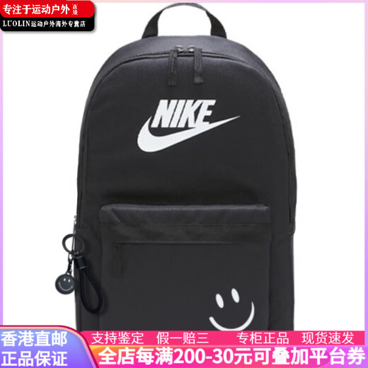 耐克（NIKE）【定制包】  Heritage 基础Logo款纯色学生可收纳 男友 织物 毒液 毒液