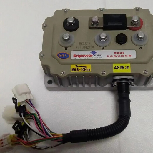 Endbor Controller MC3526 Lesen D50D70 Bidewen M6M7 Jin Peng Baolu Dahan Tang Elektrofahrzeug 60V3527 4KW