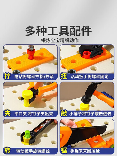 聚乐宝贝修理工具箱儿童玩具男孩组装扭电钻拧螺丝刀套装宝宝益智动手拆装 [40件套]工具箱套装