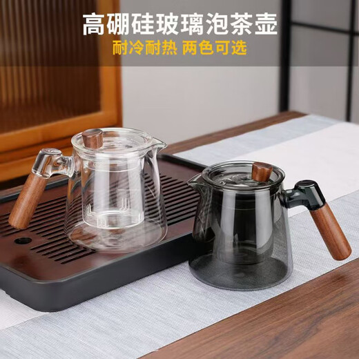 Fat Donglai's same model can be heated and steamed with electric ceramic stove, one-piece teapot, high borosilicate glass, tea water separation, teapot, tea cup, meditation pot, transparent color 550ml