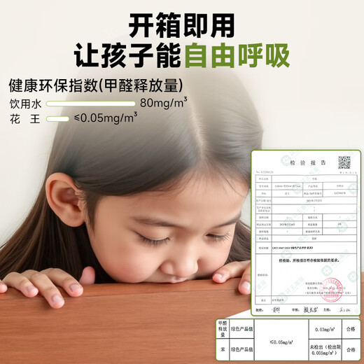 Kao solid wood desk bookshelf bookcase integrated study table student home lifting desk computer desk 888#1.2 meters