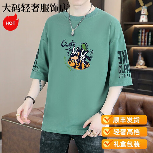 
MONTAGUT light luxury teenager boy short-sleeved shirt new big children's half-sleeved sweatshirt in summer middle and high school students loose five-point sleeve t9720 black M